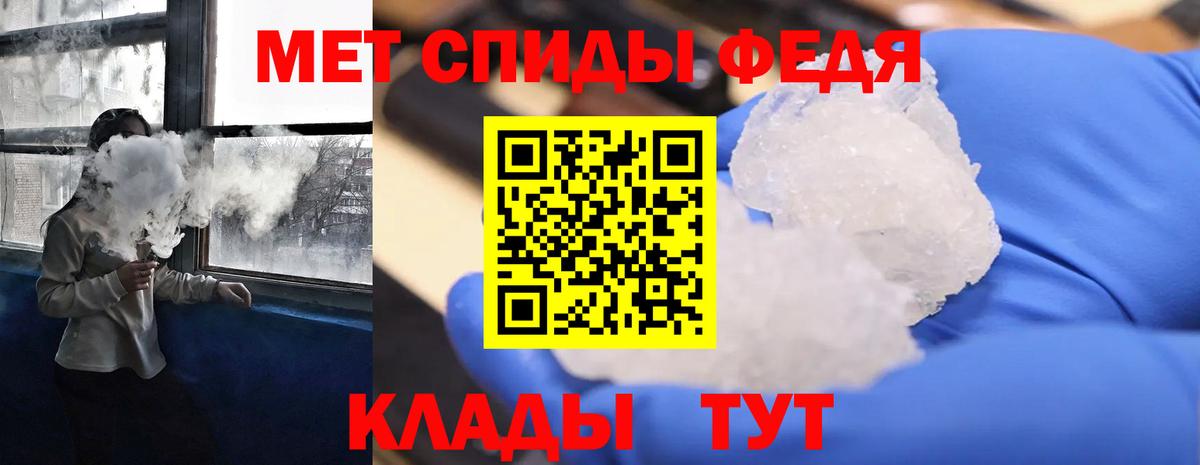 Амфетамин VHQ Кызыл