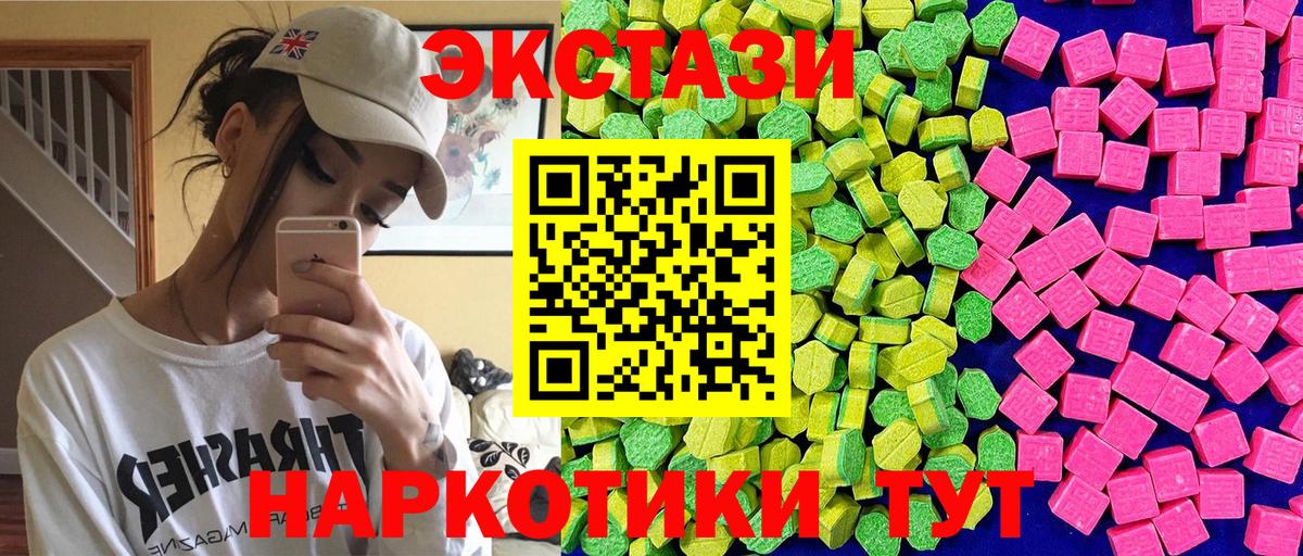 Экстази бентли Кызыл