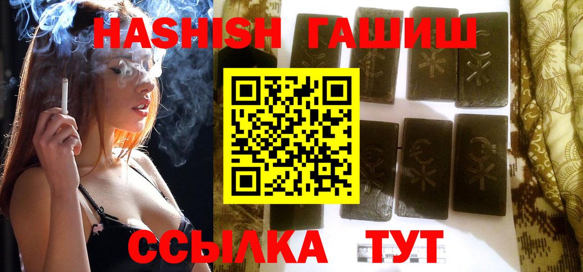 где купить наркоту  Гашиш ice o lator  ГАШ  Гашиш 40% ТГК  Вход с VPN  Кызыл 