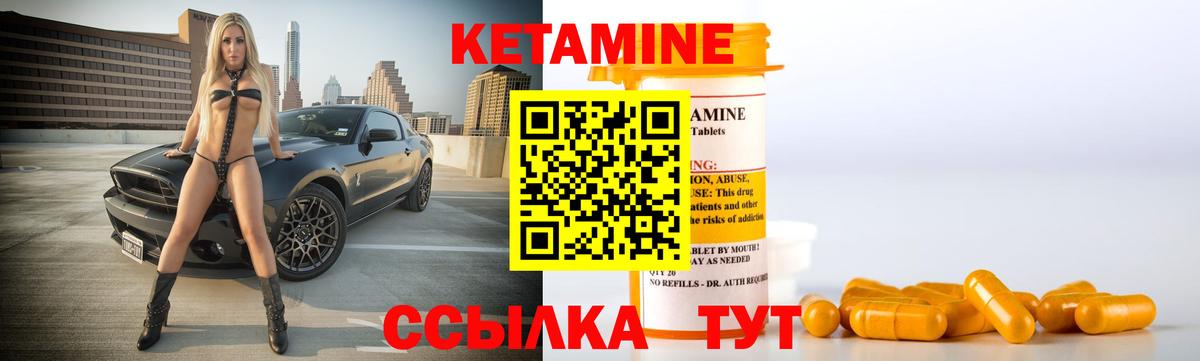 Кызыл  КЕТАМИН VHQ  Вход с VPN  KRAKEN вход  КЕТАМИН ketamine 