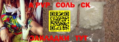 шишки Кингисепп