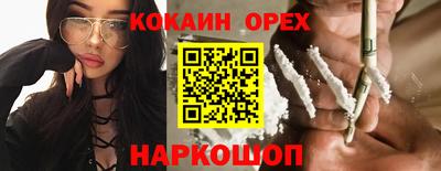 хмурый Кинель