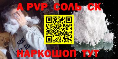 шишки Кингисепп
