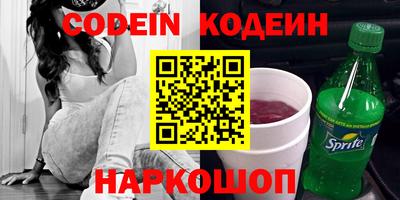 хмурый Кинель