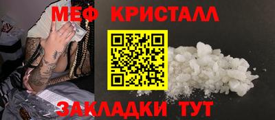 шишки Кингисепп