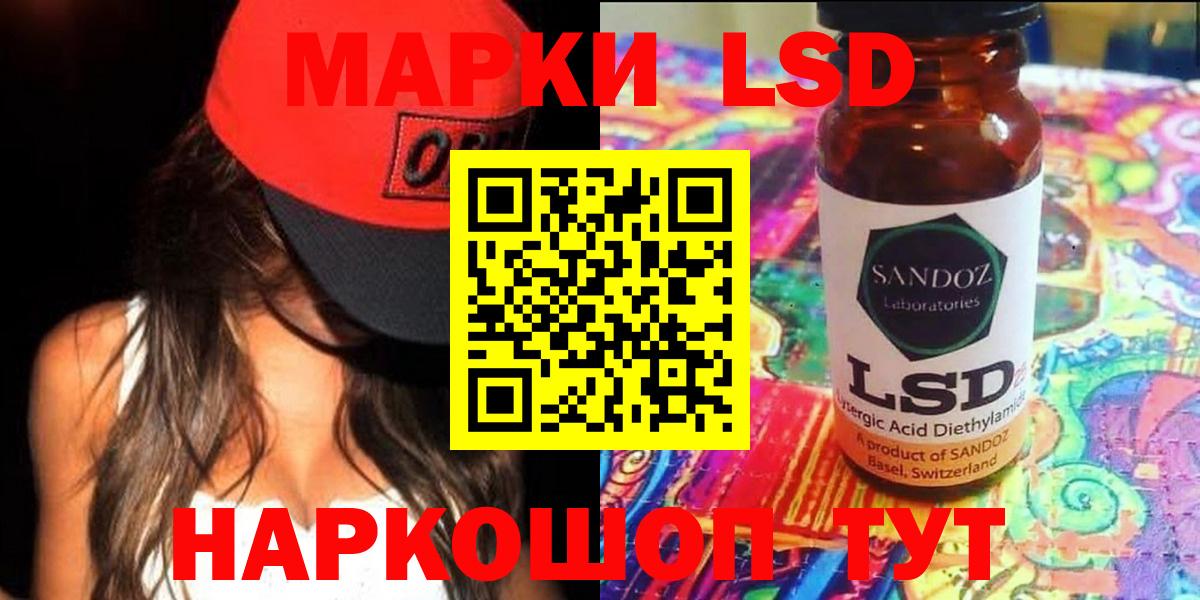 Кызыл  ЛСД экстази кислота  Лсд 25 экстази ecstasy  Вход с VPN 