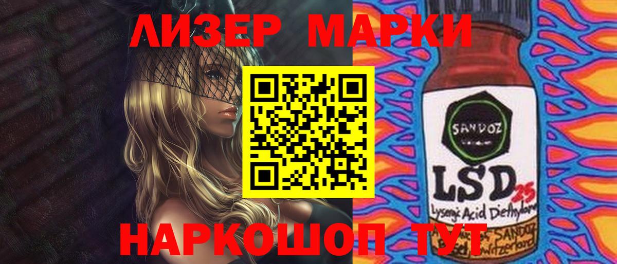 LSD-25 экстази ecstasy Кызыл