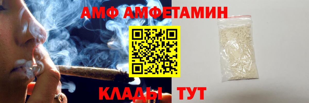 Метамфетамин Декстрометамфетамин 99.9% Кызыл