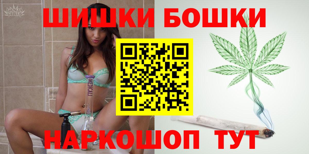 Кызыл  Марихуана ГИДРОПОН  Канабис White Widow  Конопля ГИДРОПОН  МАРИХУАНА LSD WEED  Вход с VPN 